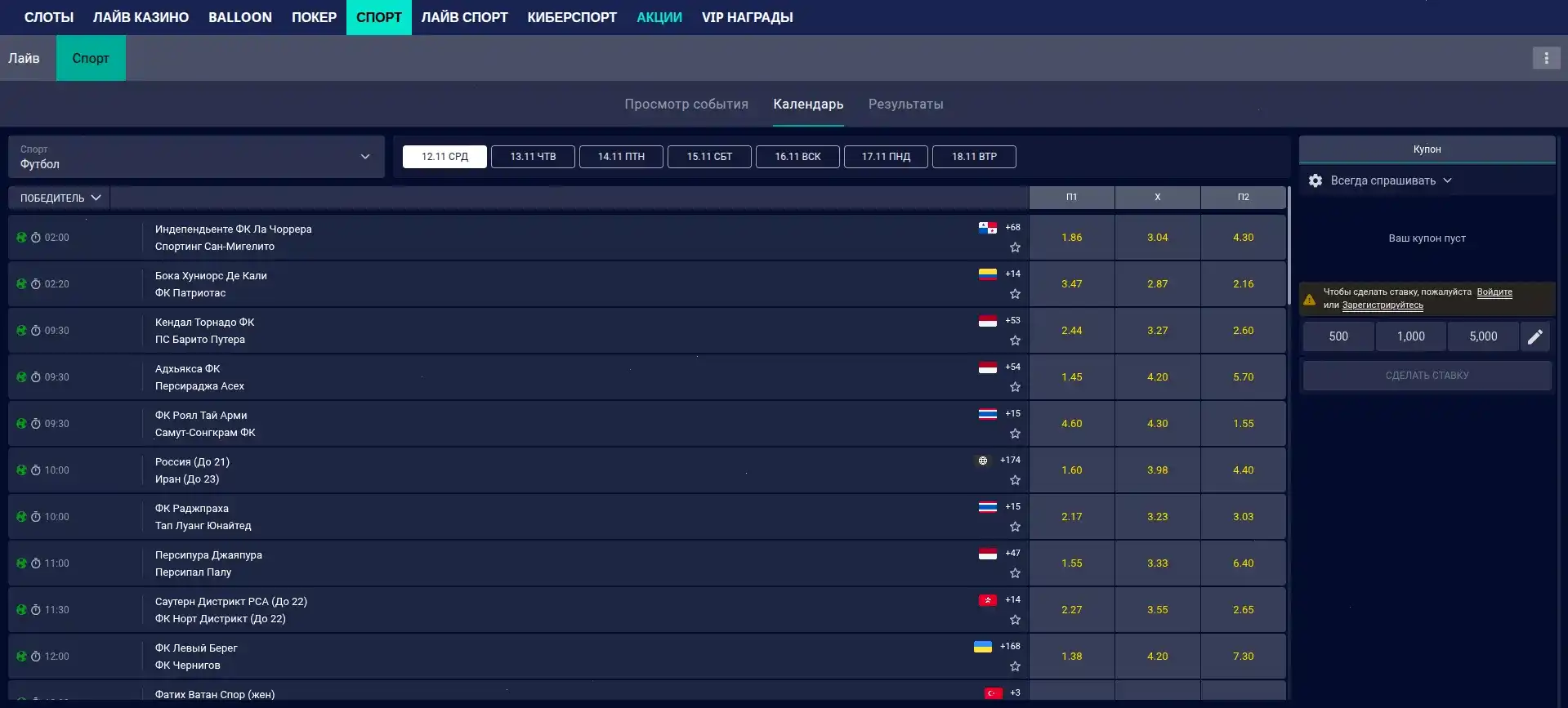 Kometa casino — бонусы и турниры
